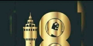 Heures GMT : Grand Magalou Touba, revivez la cérémonie officielle