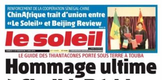Cheikh Béthio : les condoléances de Macky Sall et de l’Etat toujours attendues