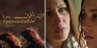 Critique de film africain : « Une histoire, du silence et un mur »