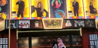 L’Arabie saoudite abolit la peine de mort… pour les mineurs (184 personnes exécutées en 2019)