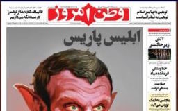 « Paris-capturé » à Téhéran: Emmanuel Macron caricaturé « le démon de Paris » en Iran