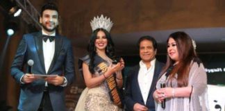Miss World Arabe 2020: la Marocaine Ilham Al-Makhfi couronnée