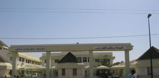 Hôpital Matlaboul Fawzayni de Touba : visites aux malades interdites, pour freiner la propagation du virus