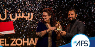 32E EDITION DES JCC 2021 : Le « TANIT D’OR » remporté par l’égyptien Omar el Zohairy