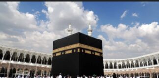 HAJJ 2024 : Le Sénégal obtient un quota de 12.860 pèlerins