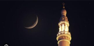 RAMADAN : Nous sommes à 60 jours du mois béni !