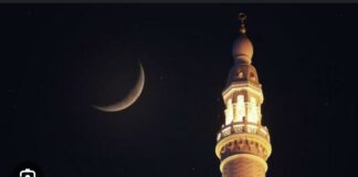 DÉBUT DU RAMADAN 2024 : La CONACOC scrute le ciel