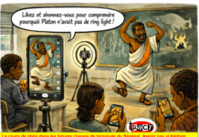 Éducation nationale : Le Bac sénégalais de 2026 se préparera-t-il… sur TikTok ?
